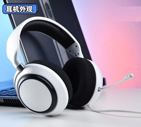 小编分享雷神HG503银翼头戴式耳机怎么样?雷神HG503银翼头戴式耳机介绍。 小编分享雷神HG503银翼头戴式耳机怎么样?雷神HG503银翼头戴式耳机介绍。