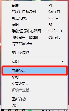 教你Snipaste怎么打开窗口阴影功能-Snipaste打开窗口阴影功能方法。