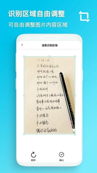 识图截图1