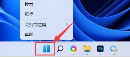 教你Windows11怎么查找电源设置-Windows11查找电源设置的方法。