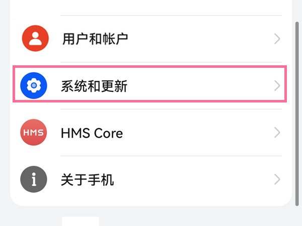 关于华为p50怎么设置24小时?华为p50设置24小时的方法。