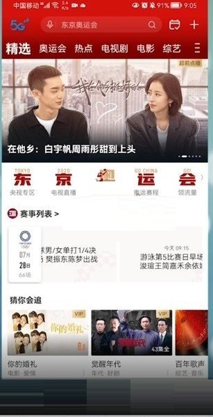 今天分享咪咕视频怎么关闭礼物特效?咪咕视频关闭礼物特效教程。 今天分享咪咕视频怎么关闭礼物特效?咪咕视频关闭礼物特效教程。