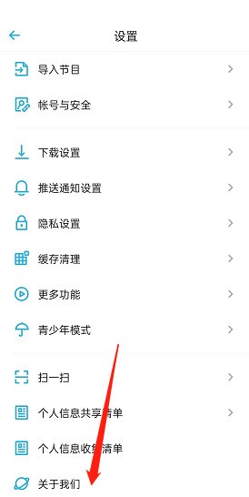 小编分享小宇宙WiFi下自动更新怎么开启?小宇宙WiFi下自动更新开启方法。