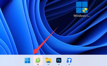 我来分享Windows11怎么清理指定驱动器-Windows11清理指定驱动器方法。