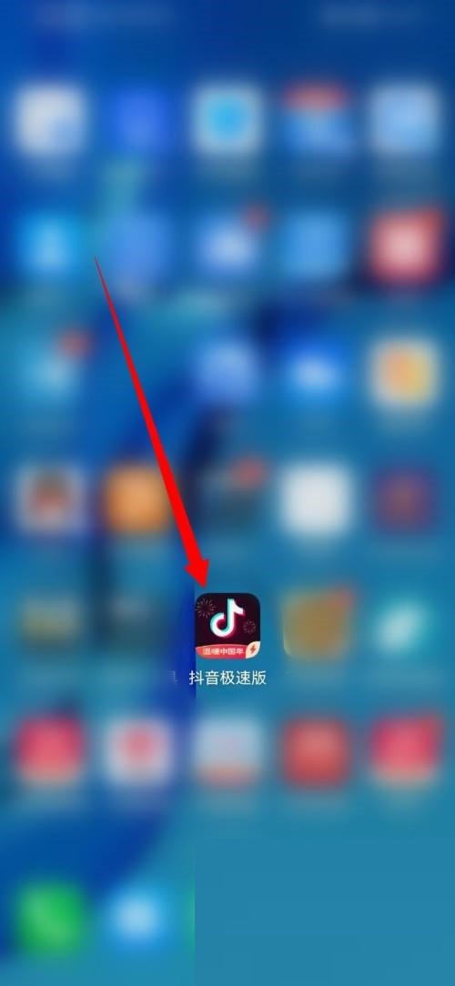 小编教你抖音极速版怎么删除好友?抖音极速版删除好友教程。