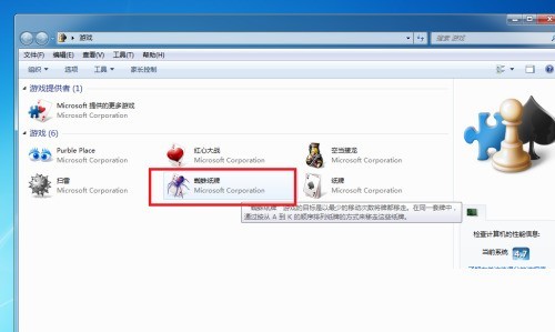 今天分享蜘蛛纸牌怎么开始新游戏?蜘蛛纸牌开始新游戏方法。