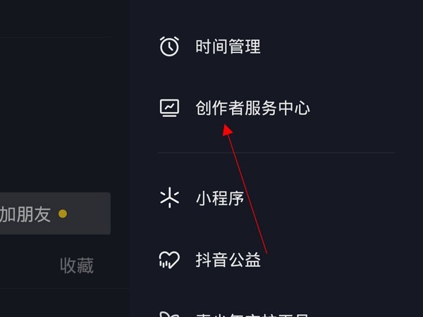 今天分享抖音怎么开通商品橱窗怎权限?抖音申请带货权限操作一览。 今天分享抖音怎么开通商品橱窗怎权限?抖音申请带货权限操作一览。