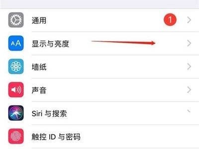 我来教你iPhone亮屏时间在哪里设置?iPhone亮屏时间设置方法。