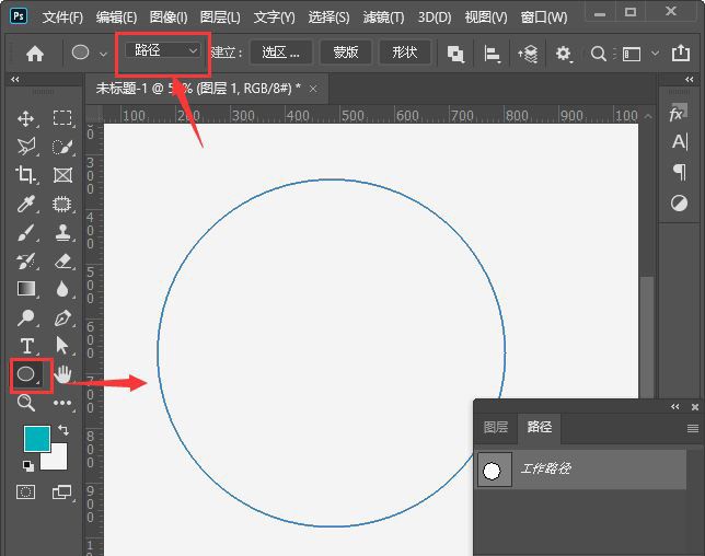 我来分享ps怎么调整路径图案方向-ps调整路径图案方向教程。