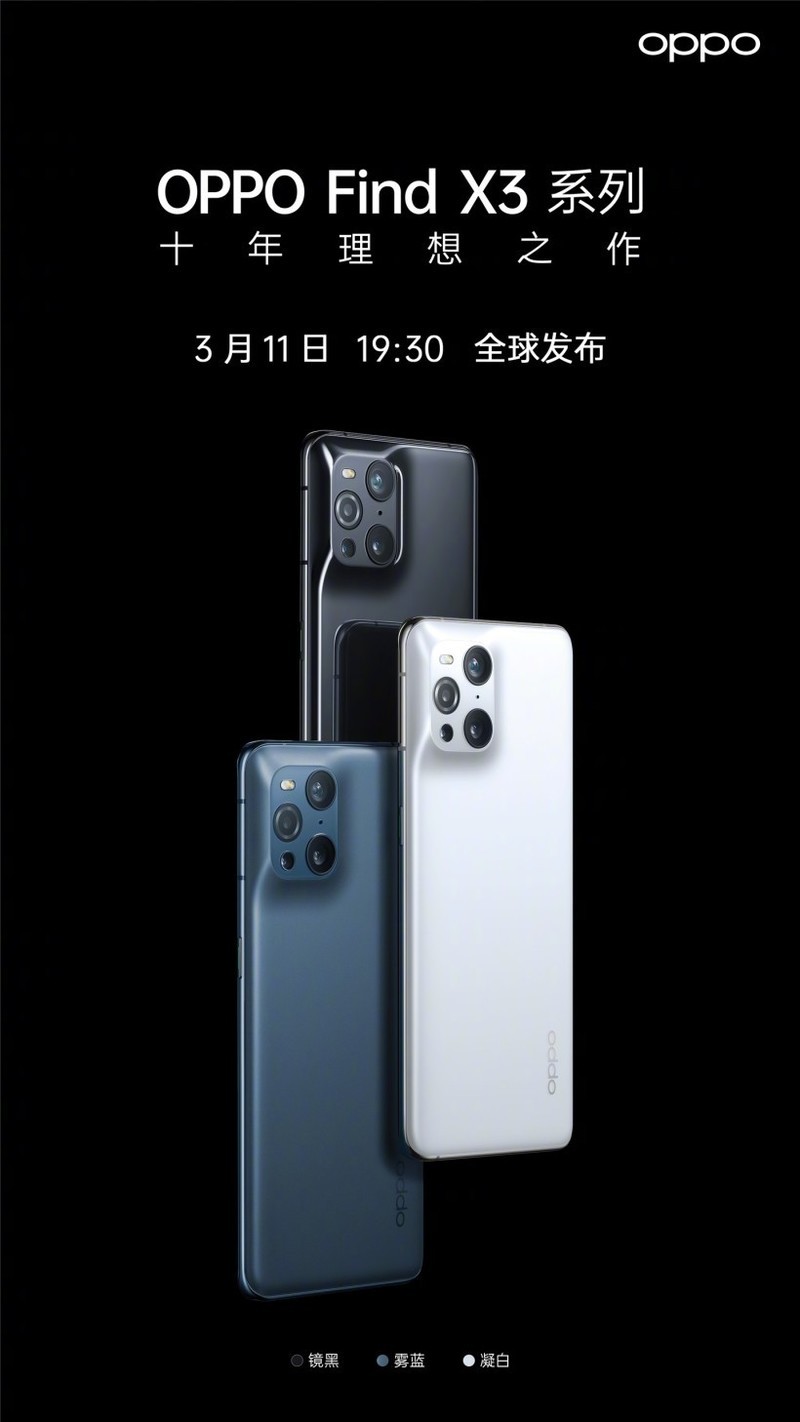 我来分享OPPOfindx3有几个颜色 OPPOfindx3颜色介绍。
