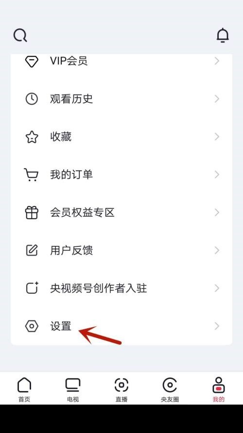 教你央视频怎么退出登录？央视频退出登录教程。