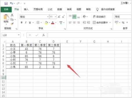 说说Excel2019如何制作数据透视表 Excel2019制作数据透视表图文教程。 说说Excel2019如何制作数据透视表 Excel2019制作数据透视表图文教程。
