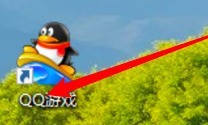 我来教你QQ游戏大厅怎么开启蓝钻提醒？QQ游戏大厅开启蓝钻提醒的方法。