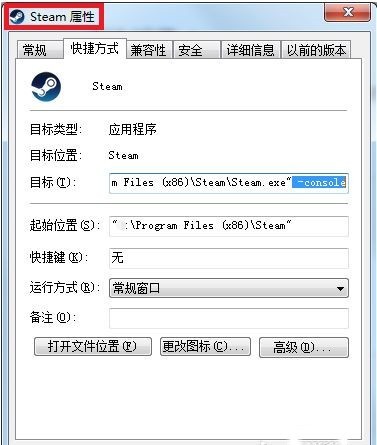 小编教你如何不打开Steam启动游戏-免Steam启动游戏教程。
