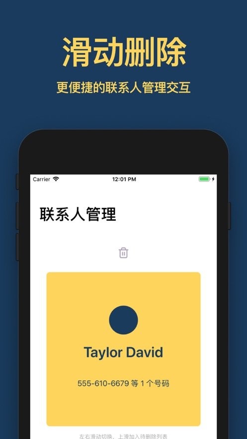 网易黄页截图2