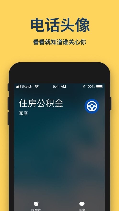 网易黄页截图1