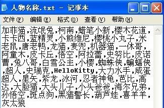 教你UltraEdit替换回车换行的操作方法。 教你UltraEdit替换回车换行的操作方法。