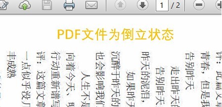 关于Adobe Reader XI如何旋转PDF格式文件-Adobe Reader XI旋转PDF格式文件的方法。 关于Adobe Reader XI如何旋转PDF格式文件-Adobe Reader XI旋转PDF格式文件的方法。