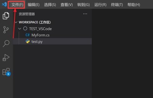 我来分享Vscode怎么复制语法高亮格式-Vscode复制语法高亮格式教程。 我来分享Vscode怎么复制语法高亮格式-Vscode复制语法高亮格式教程。