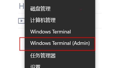 教你Win11卓越模式怎么开启？Win11卓越模式开启方法。