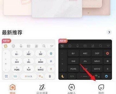 关于搜狗输入法滑行输入功能怎么开启?搜狗输入法滑行输入功能开启方法。 关于搜狗输入法滑行输入功能怎么开启?搜狗输入法滑行输入功能开启方法。