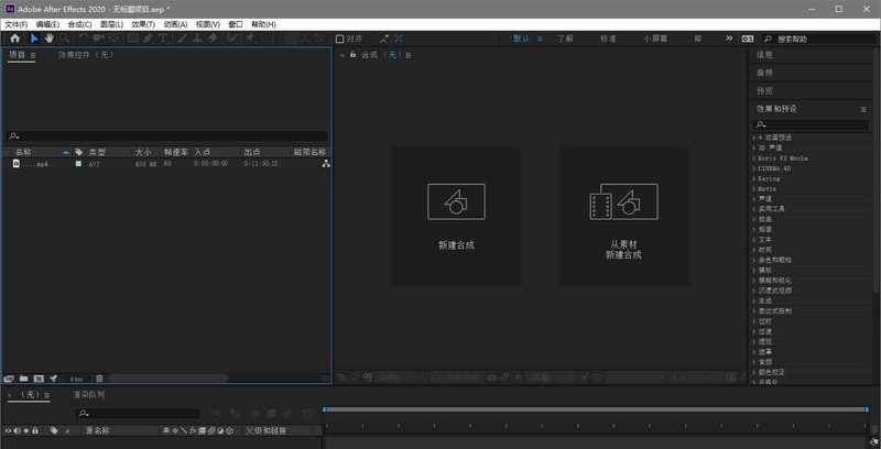 教你AE总是掉帧怎么办? AE跳帧的解决办法。