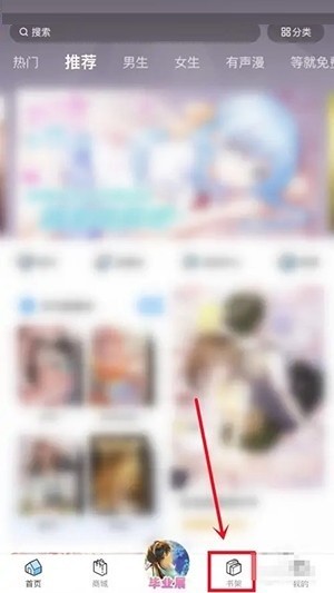 小编分享哔哩哔哩漫画怎么删除缓存?哔哩哔哩漫画删除缓存教程。
