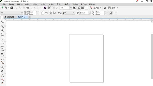 说说CorelDraw2019怎样调出cmyk调色板？CorelDraw2019调出cmyk调色板的方法。