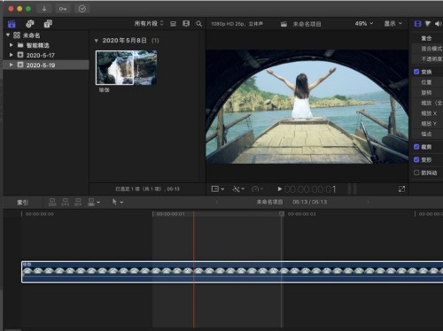 我来分享Final Cut视频故事线长度怎么缩放合适大小?Final Cut视频故事线长度缩放合适大小教程。