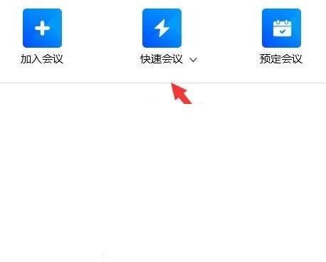 小编分享腾讯会议怎么设置绿幕背景?腾讯会议设置绿幕背景方法。 小编分享腾讯会议怎么设置绿幕背景?腾讯会议设置绿幕背景方法。