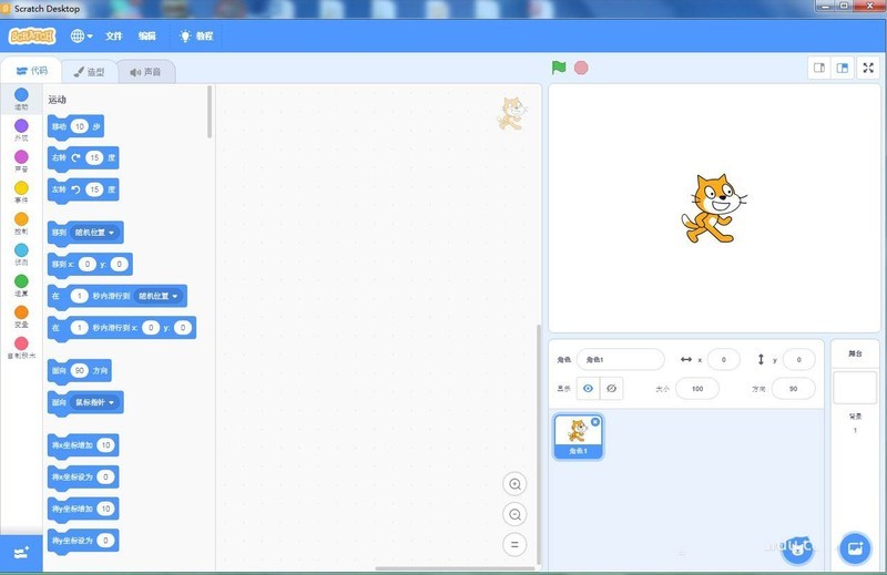 小编分享Scratchrh 画螺旋线-Scratch画螺旋线的简单步骤。 小编分享Scratchrh 画螺旋线-Scratch画螺旋线的简单步骤。