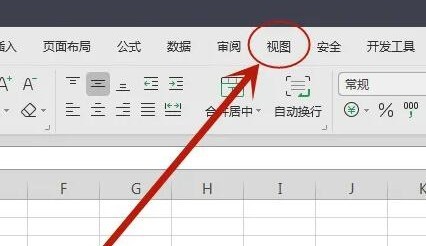 分享Excel怎么开启护眼模式-Excel开启护眼模式的方法。