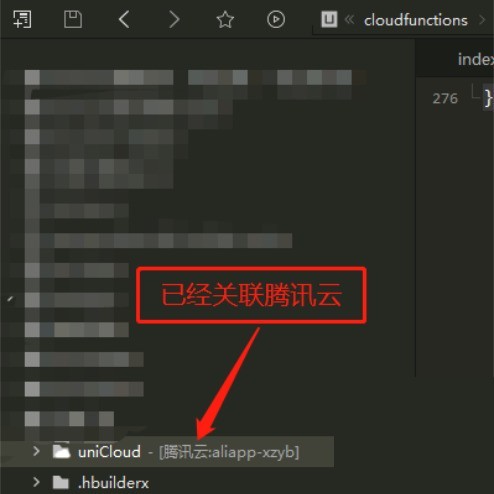 分享hbuilderx怎么切换uniapp项目空间商?hbuilderx切换uniapp项目空间商教程。 分享hbuilderx怎么切换uniapp项目空间商?hbuilderx切换uniapp项目空间商教程。