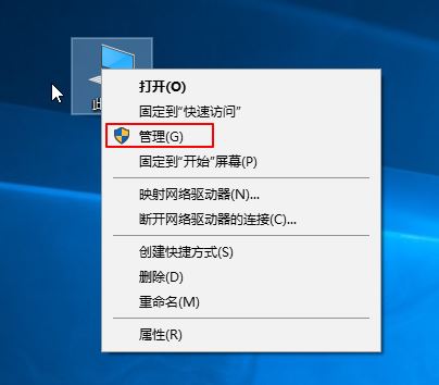 说说Win7旗舰版移动硬盘找不到怎么办-无法识别移动硬盘解决方法。 说说Win7旗舰版移动硬盘找不到怎么办-无法识别移动硬盘解决方法。