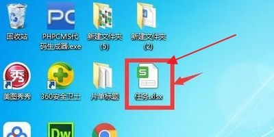 教你Project设置行高的操作步骤。 教你Project设置行高的操作步骤。