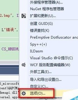关于vs2013(Visual Studio 2013)出现无法查找或打开PDB文件的详细解决步骤。 关于vs2013(Visual Studio 2013)出现无法查找或打开PDB文件的详细解决步骤。