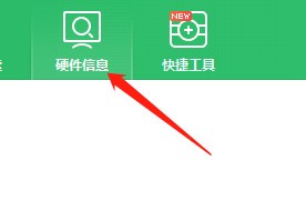 分享360驱动大师怎么保存配置信息?360驱动大师保存配置信息方法。 分享360驱动大师怎么保存配置信息?360驱动大师保存配置信息方法。
