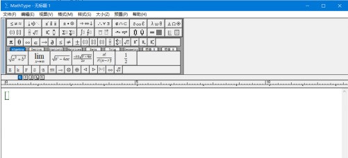 说说MathType怎么将工具栏的大小改为“中”？MathType将工具栏的大小改为“中”的方法。