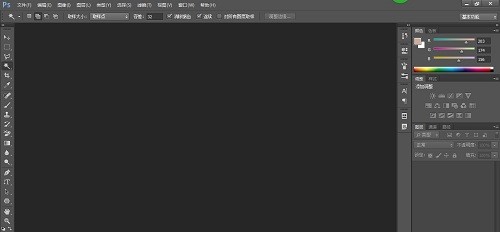 我来分享怎么用ps修改图片上的文字-用ps修改图片上的文字方法。 我来分享怎么用ps修改图片上的文字-用ps修改图片上的文字方法。