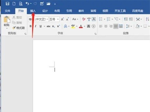关于怎么用word做思维导图-用word做思维导图的方法。