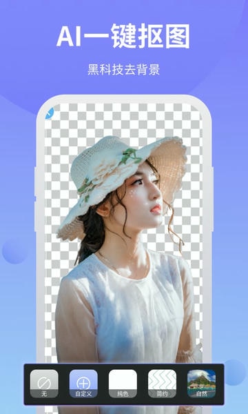 PS修图截图1