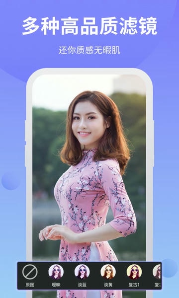 PS修图截图2