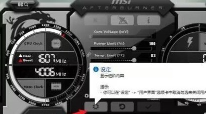 说说微星小飞机如何弄成一排-星小飞机弄成一排的方法。