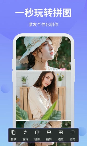 PS修图截图3