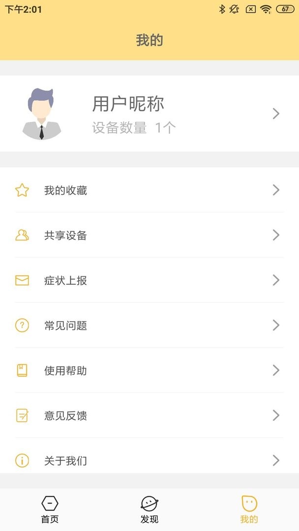温云截图2