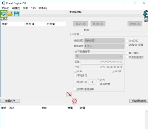 我来分享CE修改器(Cheat Engine)怎么修改游戏数值-CE修改器修改游戏数值的方法。 我来分享CE修改器(Cheat Engine)怎么修改游戏数值-CE修改器修改游戏数值的方法。