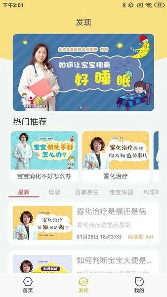 温云截图1