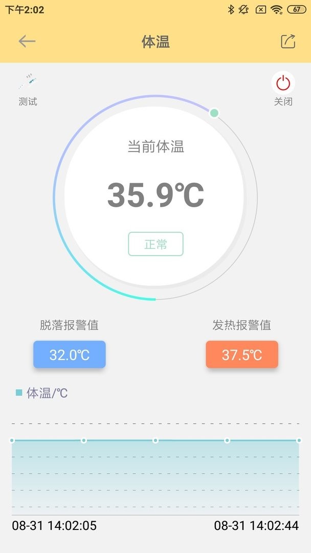 温云截图3