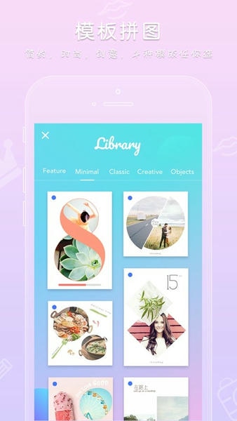 玩图截图1