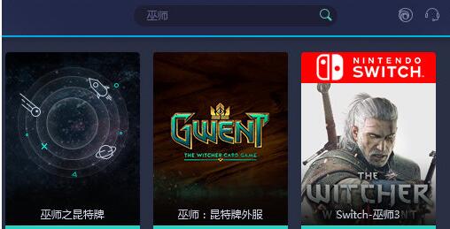 今天分享网易UU加速器加速巫师3的操作方法。 今天分享网易UU加速器加速巫师3的操作方法。